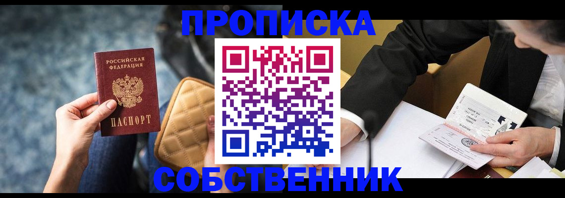 регистрация для дет. сада в Воскресенске